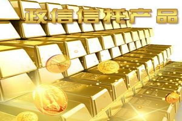 金谷信托政信产品