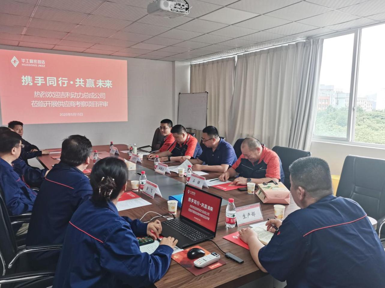 吉利系 供应商 客户