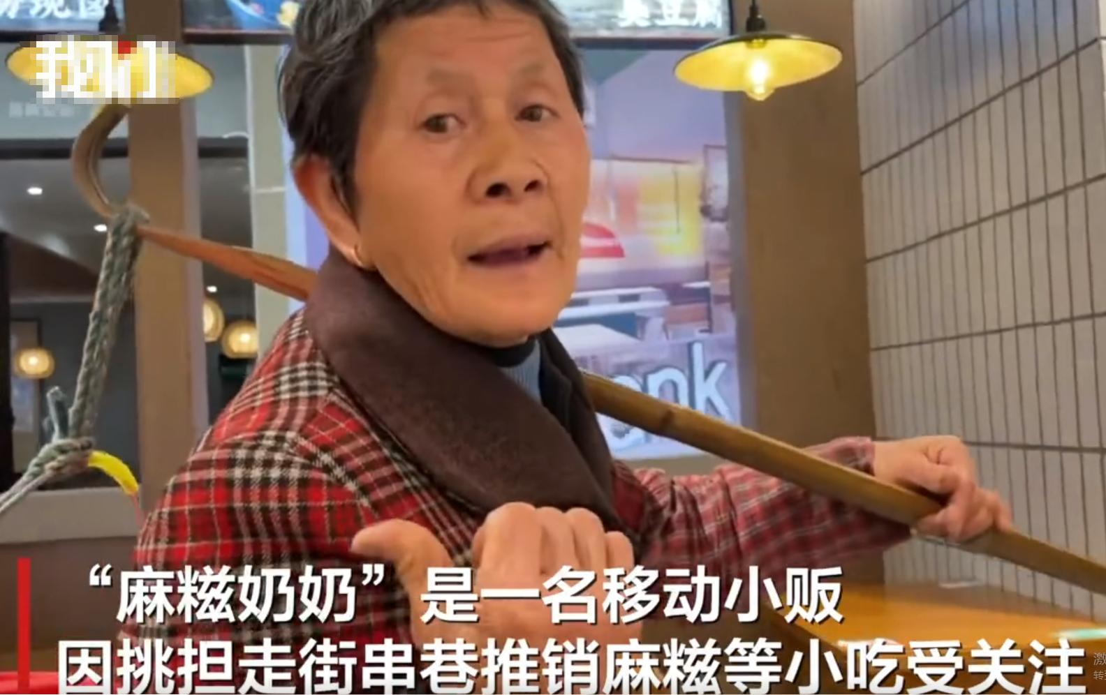 诸暨网红"麻糍奶奶"遇车祸去世，现场麻糍散落，百万网友泪崩：骂过她，更疼她