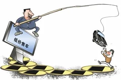 购车风险提示图标