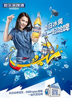 快消品营销案例