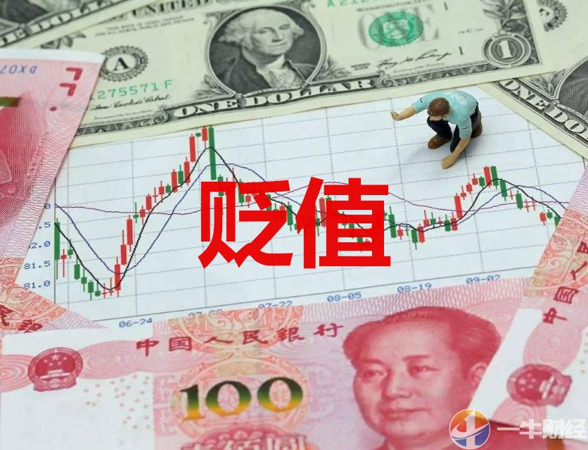 2024-2025人民币贬值原因分析图