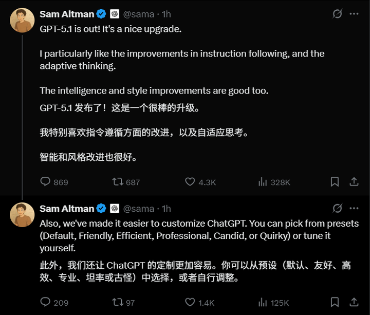 从工具到伙伴：GPT-5.1开放语气微调，OpenAI改写AI人性化标准