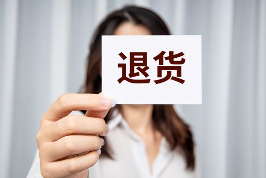 拉链挂密码锁！商家防 “蹭穿” 出狠招，7 天无理由退货遇挑战