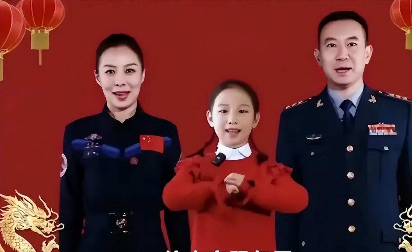 女航天员与家人合影.png