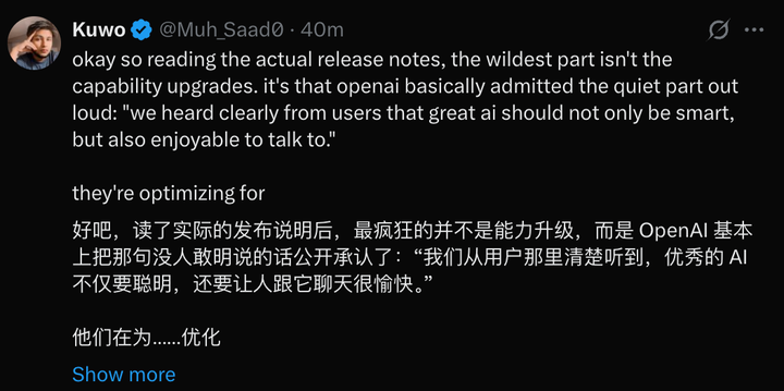 从工具到伙伴：GPT-5.1开放语气微调，OpenAI改写AI人性化标准