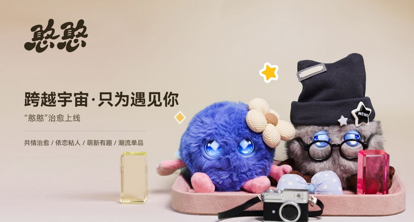 华为智能憨憨产品图