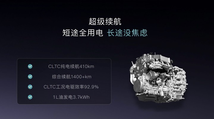37.99 万享百万级体验!岚图泰山首发国产三腔空悬,21 分钟大定破万