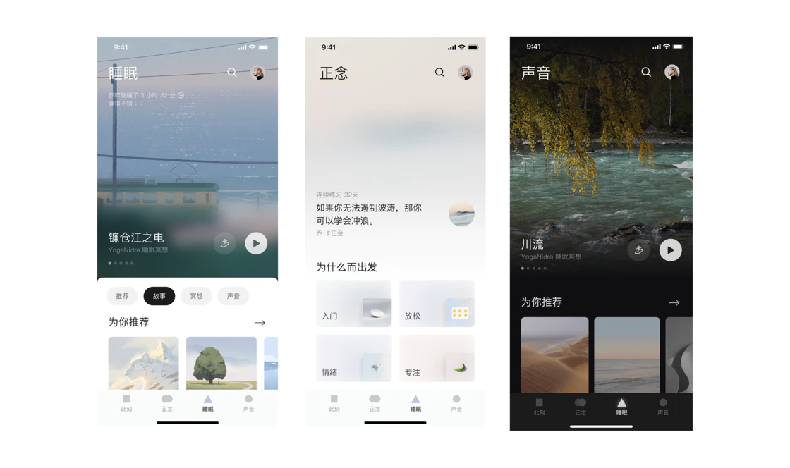 新平台、老地方：在鸿蒙生态打造心的栖息地