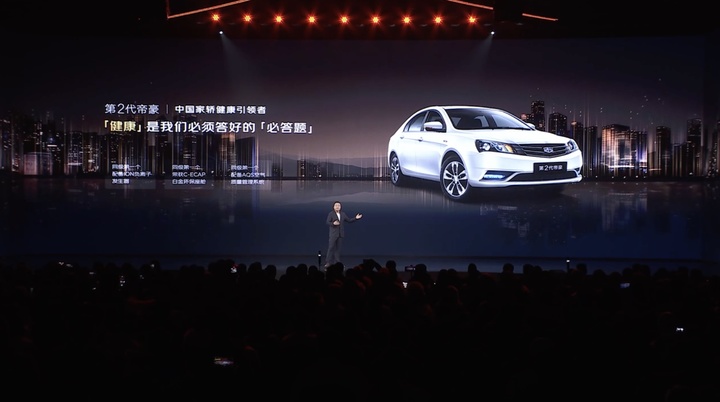 6.59 万享 4.8 米越级空间，全新吉利帝豪带 L2 智驾杀入燃油车红海