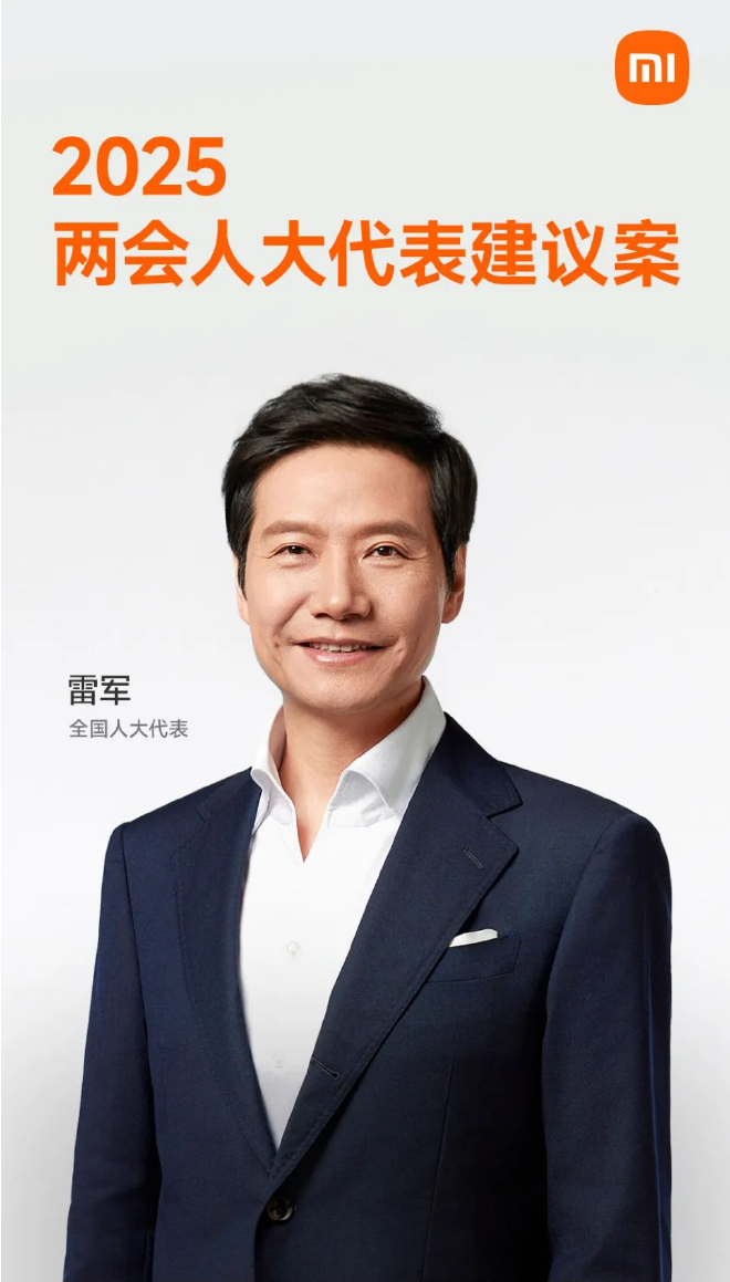 雷军 “一怒之下” 仅怒了一下 连发数文暗藏分寸