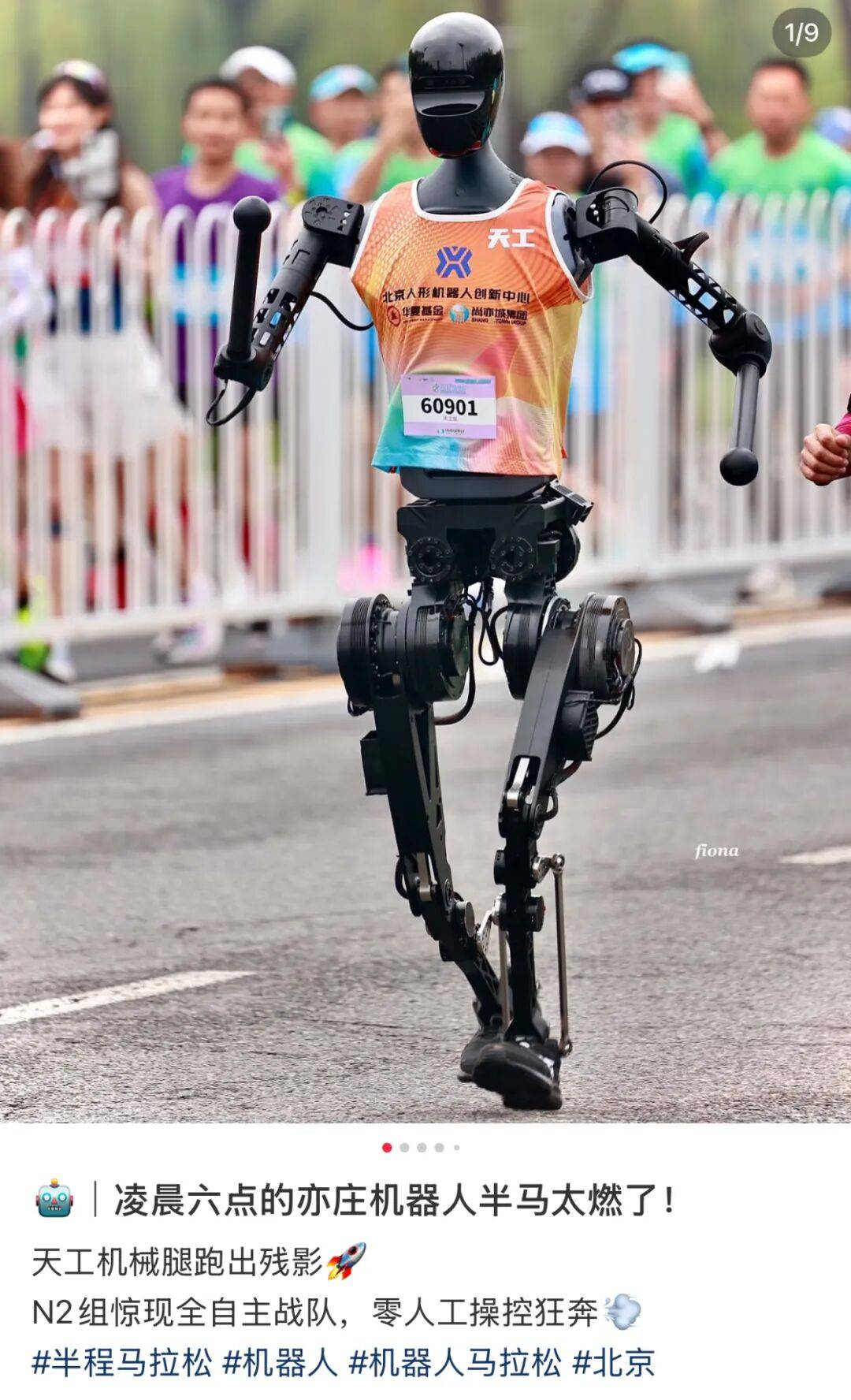 机器人元年狂欢背后：为何 “表演型” 成新标配？