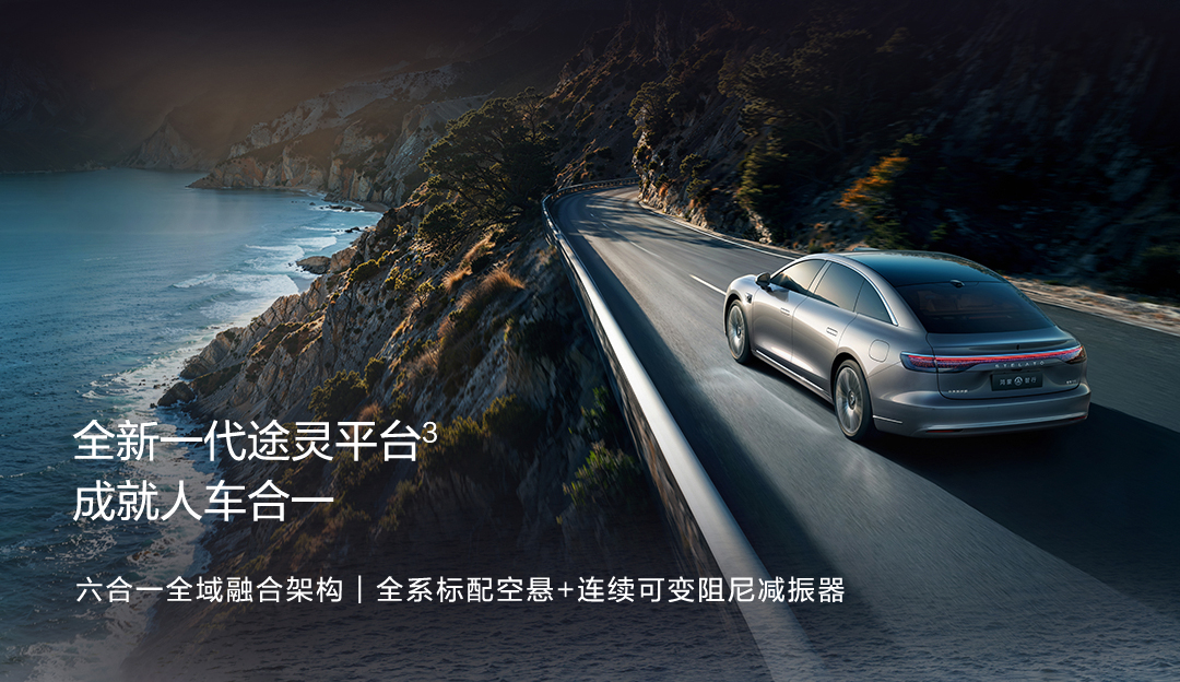 新款享界 S9 动态评测首发！哨兵模式增强实现主动交互，安防从 “记录” 变 “对话”