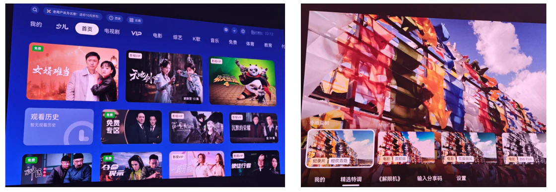 冬日宅家护眼刚需！高度近视者首选投影仪，漫反射技术告别视疲劳