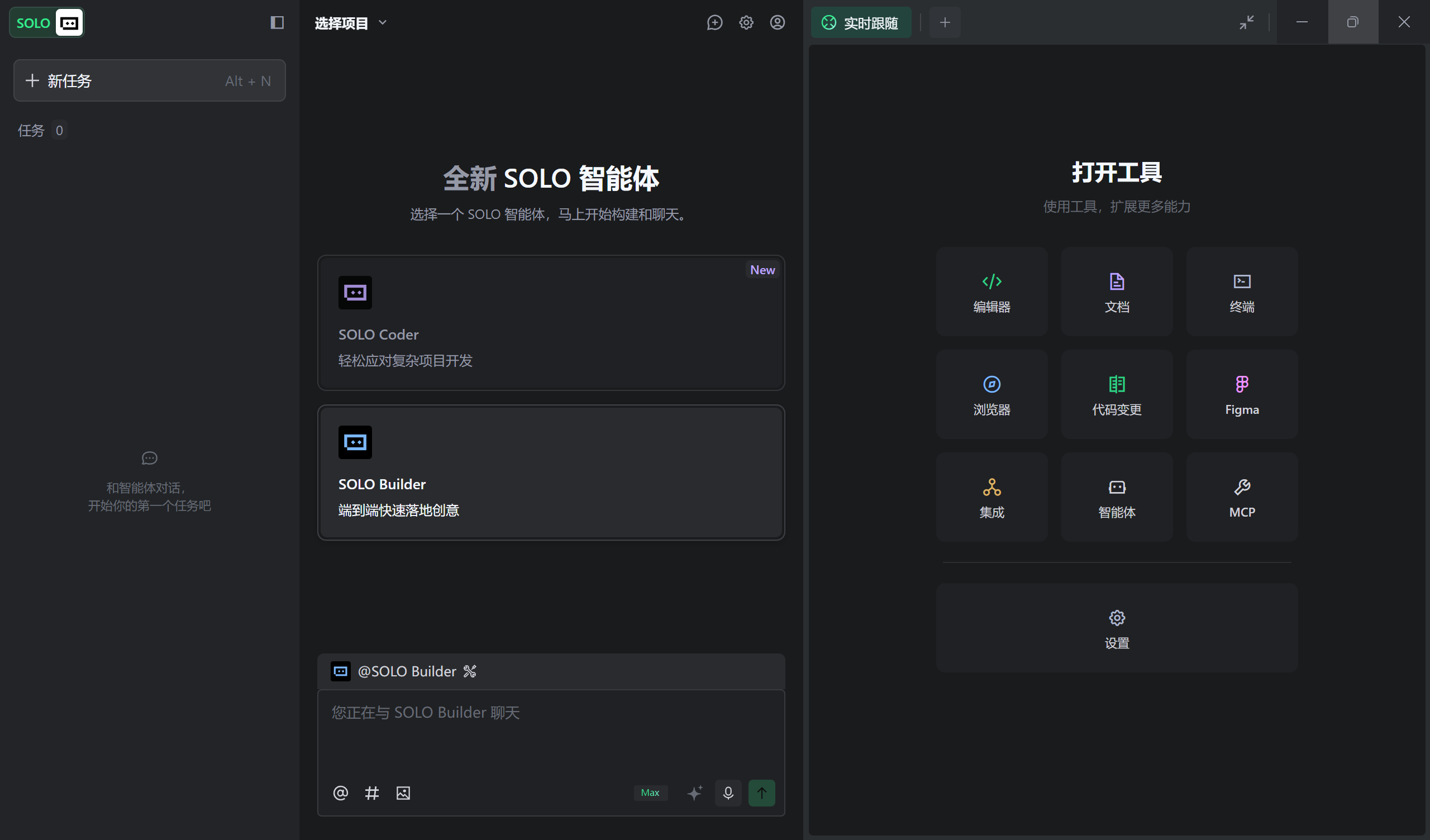 屏幕截图 2025-11-11 213705.png