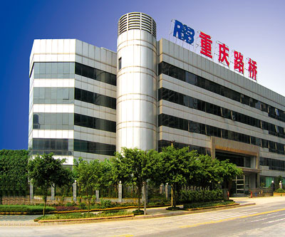 重庆路桥7743万税务罚单落定 五年前合同争议如何吞噬6700万净利润