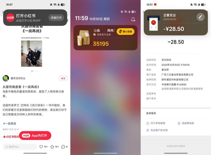 标准版的存在感之战！「荣米OV」四大金刚标准版横评