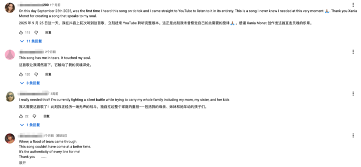 AI 歌首次登顶 Billboard！《Walk My Walk》听哭无数人，音乐圈要变天？