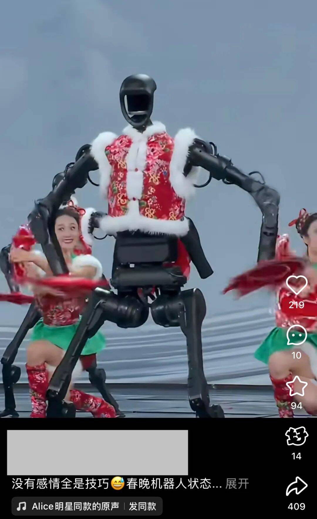 机器人元年狂欢背后：为何 “表演型” 成新标配？