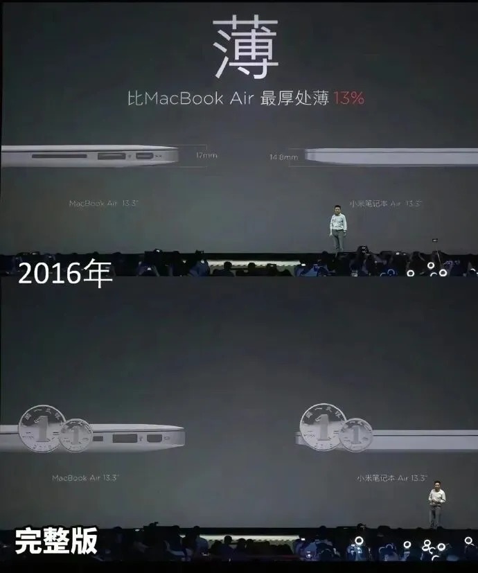 雷军 “一怒之下” 仅怒了一下 连发数文暗藏分寸