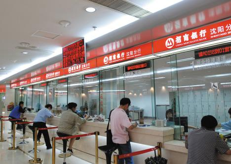 银行网点周末营业场景