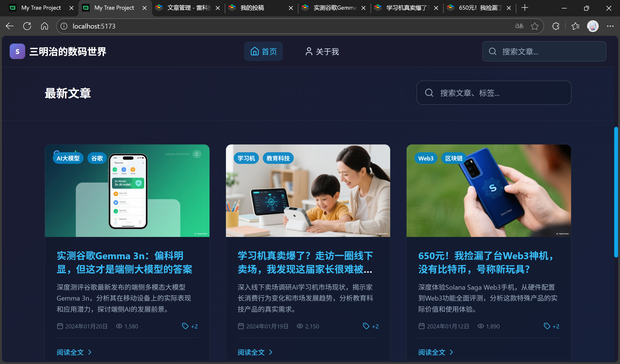 屏幕截图 2025-11-11 221244.png