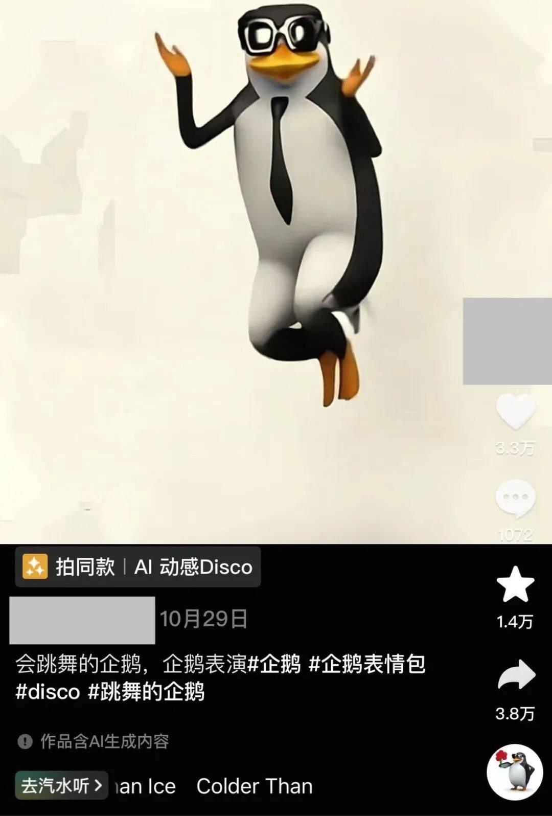 最近爆火的“欠揍系”顶流，说出了全网年轻人的心里话