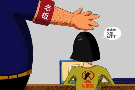 劳动法第36条示意图
