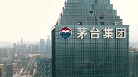 贵州茅台集团总部大楼