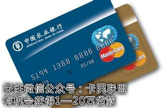 自由职业者信用卡申请