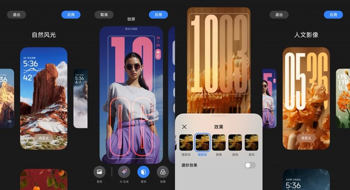 标准版的存在感之战！「荣米OV」四大金刚标准版横评