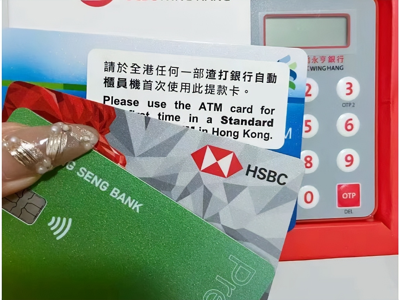 留学生香港银行卡使用场景