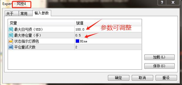 风控参数设置界面
