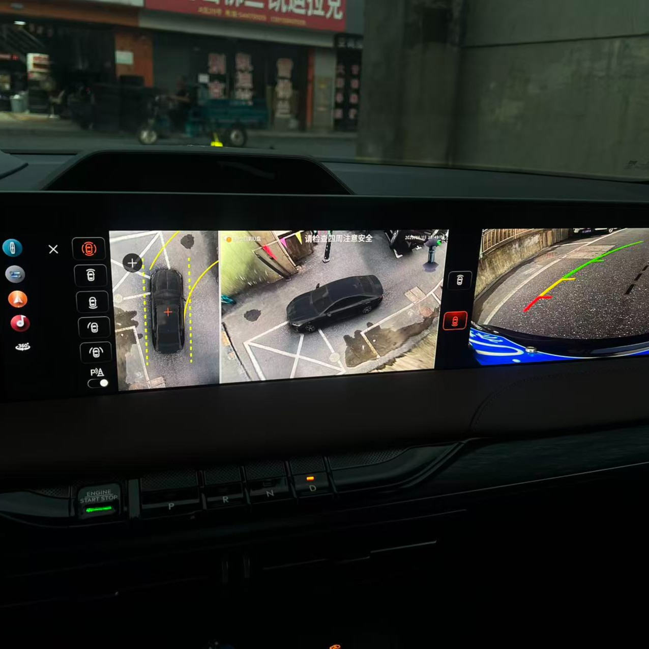 林肯航海家540度全景影像