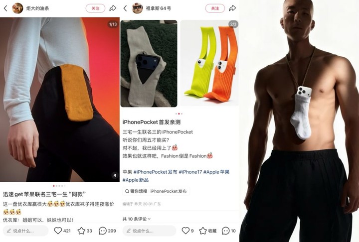 1899元一只的iPhone「袜子」，苹果三宅一生联名卖的是设计还是身份？