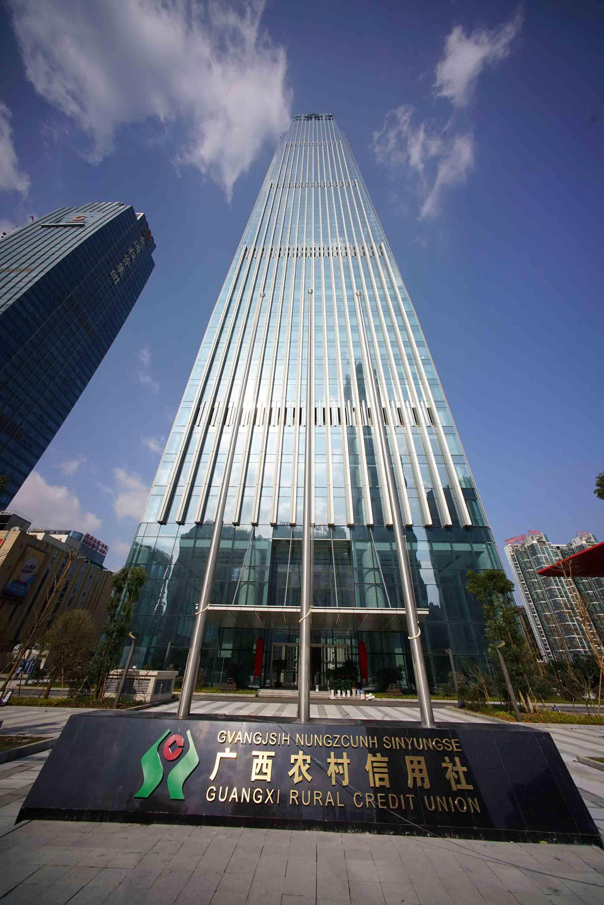 农村信用社大楼