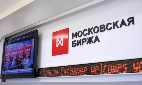 莫斯科交易所内部场景