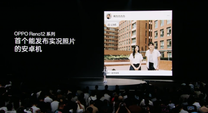 十年沉淀再出发:AI 赋能 + 跨生态兼容,Live Photo 开启动态影像新篇章