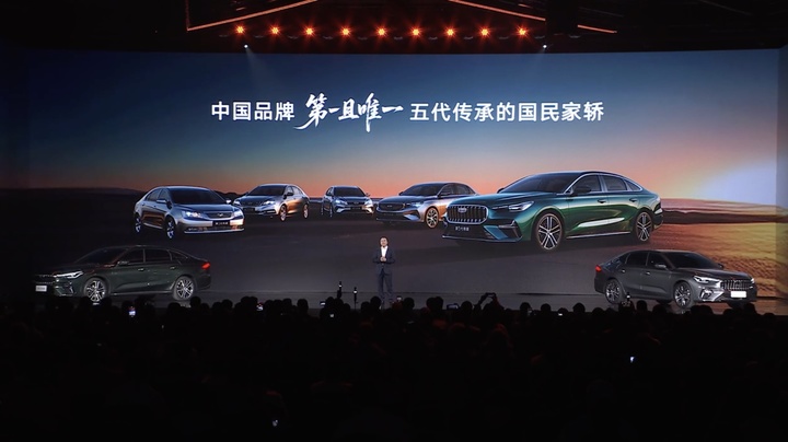 6.59 万享 4.8 米越级空间，全新吉利帝豪带 L2 智驾杀入燃油车红海