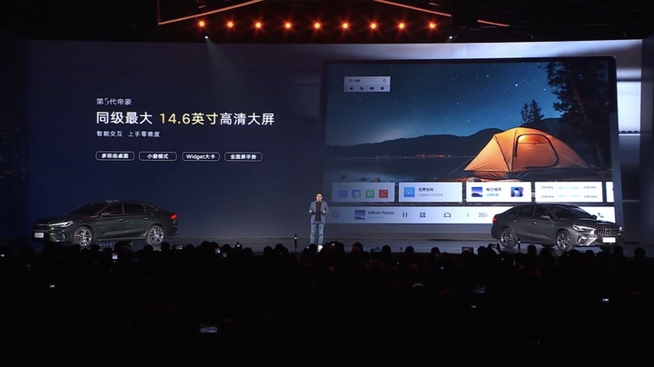 6.59 万享 4.8 米越级空间，全新吉利帝豪带 L2 智驾杀入燃油车红海