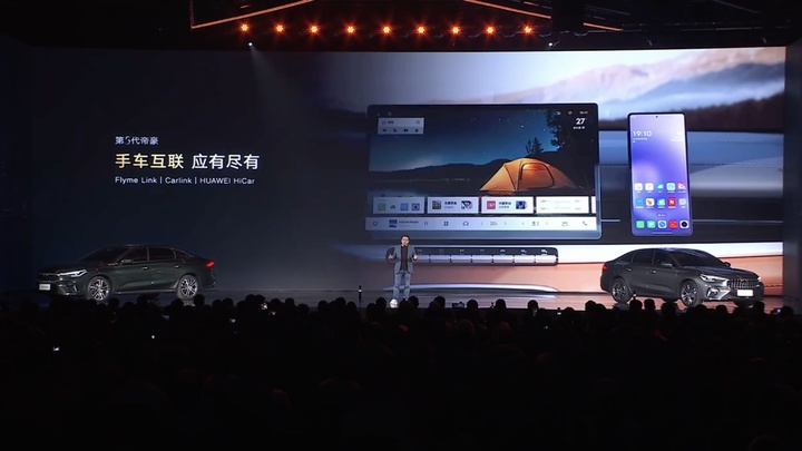 6.59 万享 4.8 米越级空间，全新吉利帝豪带 L2 智驾杀入燃油车红海