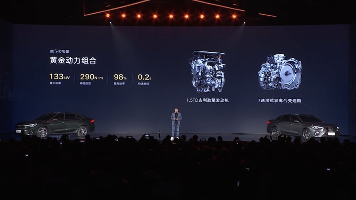 6.59 万享 4.8 米越级空间，全新吉利帝豪带 L2 智驾杀入燃油车红海