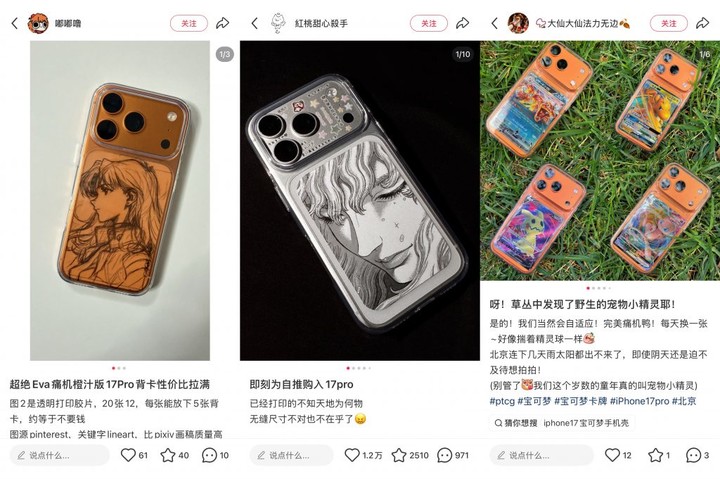1899元一只的iPhone「袜子」，苹果三宅一生联名卖的是设计还是身份？