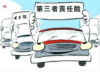 机动车事故责任险场景