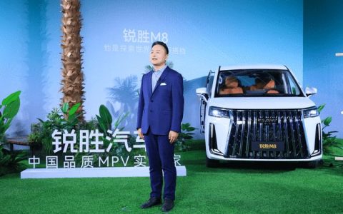 1420km续航16.98万起售 锐胜M8要改写MPV市场规则
