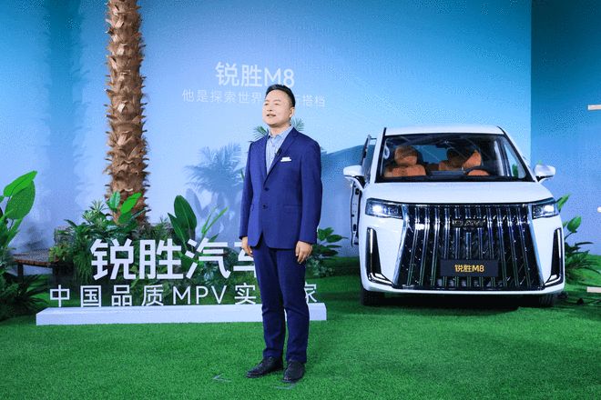 1420km续航16.98万起售 锐胜M8要改写MPV市场规则