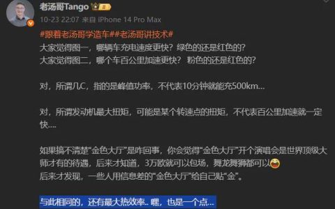 发动机热效率，都快被“吹”到50%了？