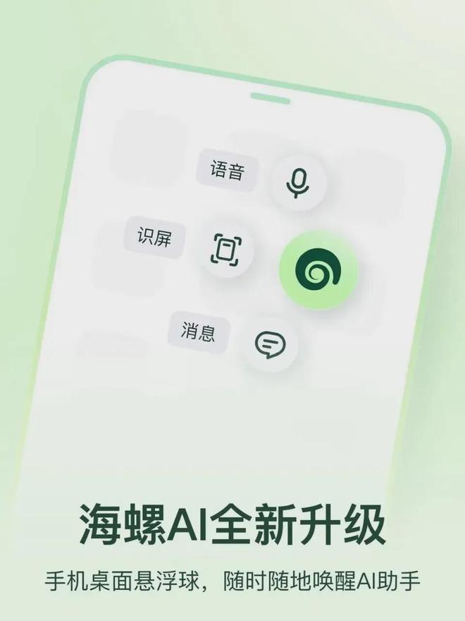 4天从App Store美榜第8跌出500名！AI陪伴产品Bro的狂欢为何戛然而止？