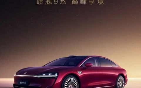 四激光雷达+寰宇之星车标，新款享界S9下周四开启预订