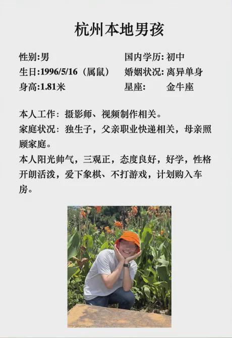 1400万粉网红相亲整活翻车，Tim的 “冤” 与 “错” 藏在哪？